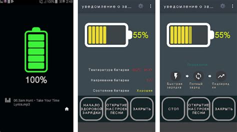 Дополнительные меры для предотвращения разрядки телефона на Андроид во время зарядки