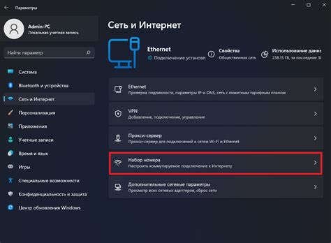 Дополнительные рекомендации по использованию Miflash