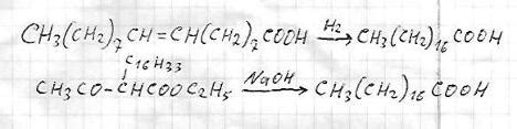 Дополнительные свойства стеариновой кислоты