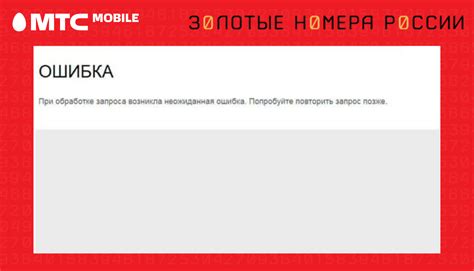 Дополнительные способы решения проблемы с ошибкой 300 service call failed