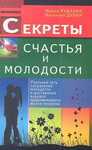 Достижения и секреты