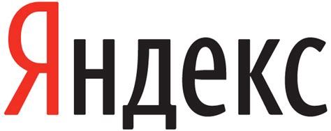 Достоинства и недостатки перевернутого логотипа Яндекса?