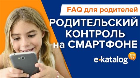 Доступ к бонусному контенту