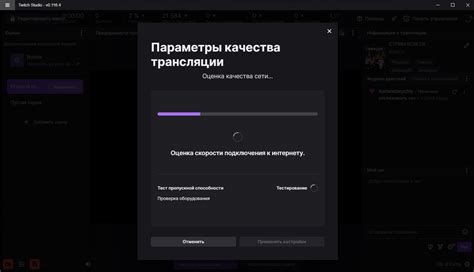 Другие рекомендации для устранения лагов на Twitch на телефоне