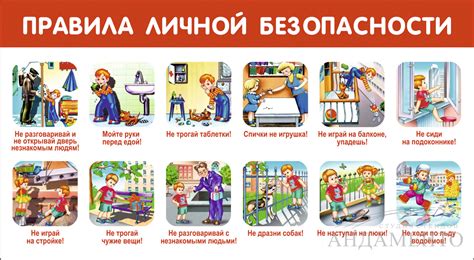 Думая о безопасности