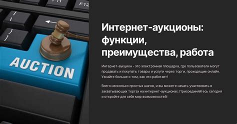 Дуплекс бца: работа, функции, преимущества