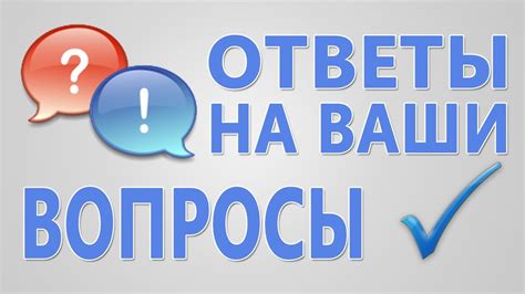 Дюрекс: ответы на часто задаваемые вопросы о презервативах