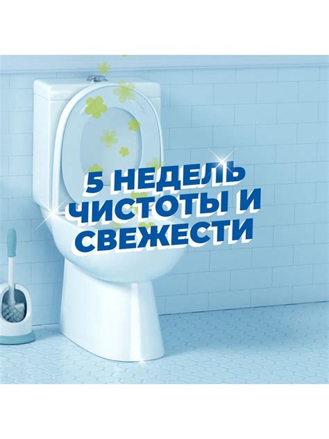 Естественные добавки для очистки унитаза