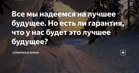 Есть ли гарантия на то, что парень, смотрящий и улыбающийся, интересуется тобой?