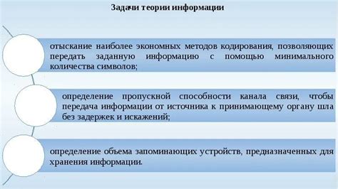 Жаккард и развитие теории информации