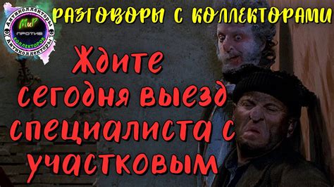 Ждите приезда специалиста