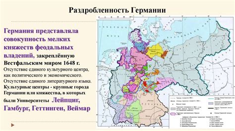 Железное время: формирование германских государств