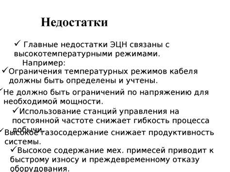 Жидкости: запрещено ношение больших объемов жидкостей на борту