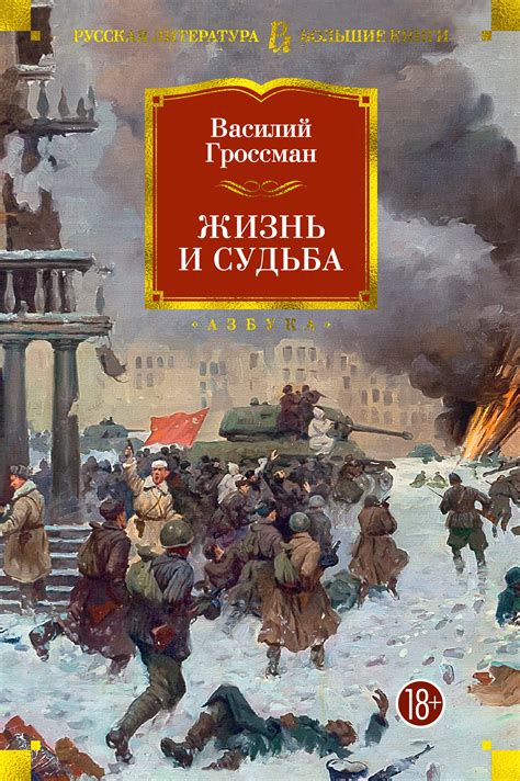 Жизнь: сложность и виноватая судьба