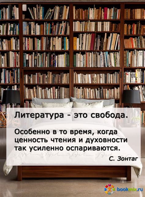 Забота о книгах и поддержание качественного фонда