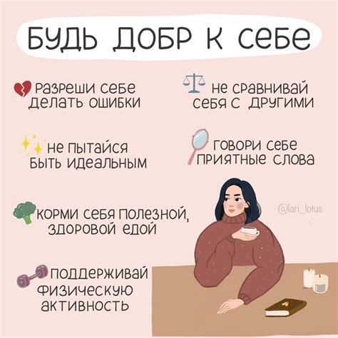 Забота о месте проколотия