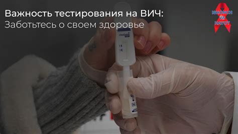 Заботьтесь о своем физическом здоровье