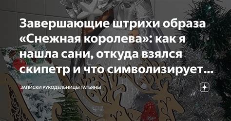 Завершающие штрихи и документирование