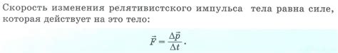 Зависимость относительности от контекста