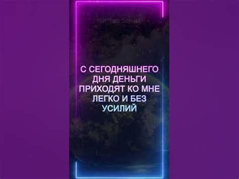 Завоевание богатого парня: секрет финансовой стабильности для женщин