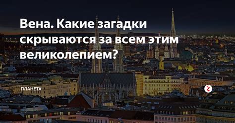 Загадки скрываются в письмах, отправленных из Нижнего Новгорода