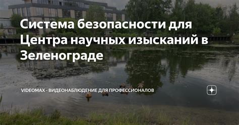 Загадочное сияние - причина для научных изысканий