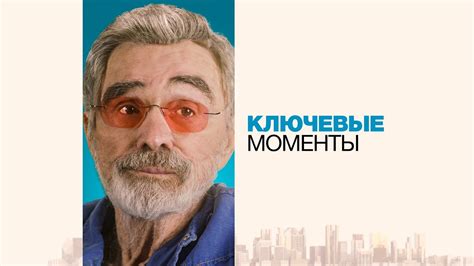 Заголовки: ключевые моменты