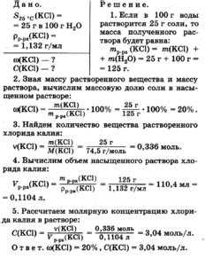 Задачи на вычисление массы