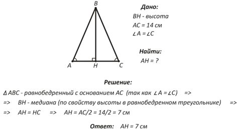 Задачи на отношения в геометрии