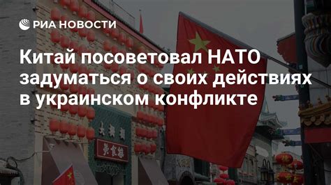 Задуматься о своих действиях