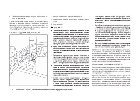 Задымление из-за неисправности электрической системы