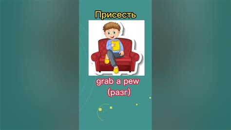 Закат летнего дня: как сказать "Как прошел день?" на английском