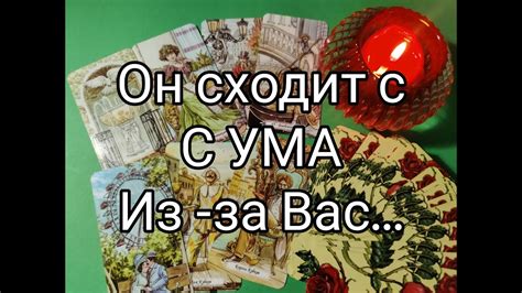 Заключенные чувства и желания