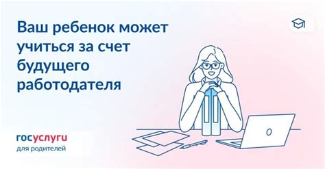 Заключите новый договор