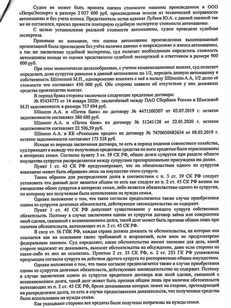 Законодательная база городского округа