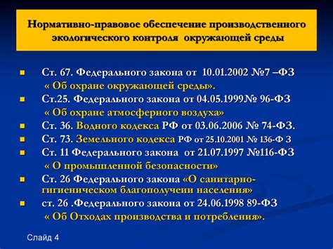 Законодательные акты, регламентирующие использование районного коэффициента 1