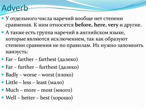 Законодательные меры, поддерживающие английский язык