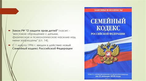 Законодательные нормы, регулирующие должностной оклад