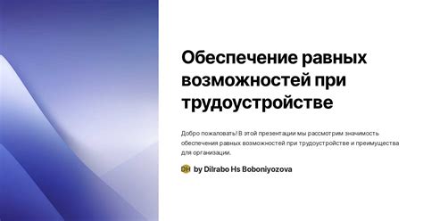 Законодательный фреймворк УКЭП для газового правосудия