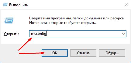 Закрытие ненужных программ и процессов