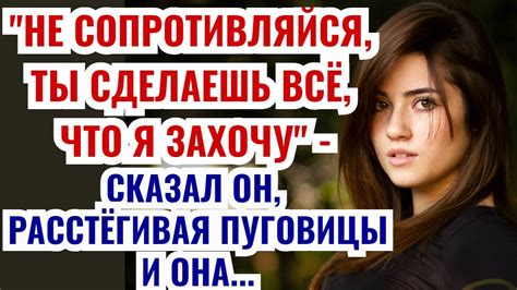 Занятие любовью с незнакомцем: тайные желания или тревоги?