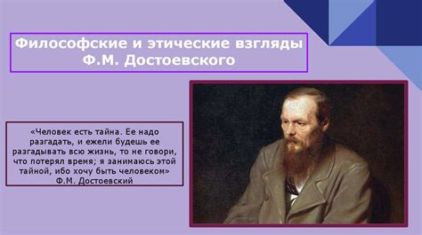 Западные и восточные философские идеи в российской литературе