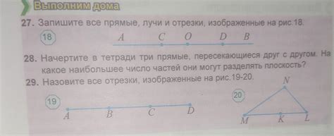 Запишите все детали проблемы