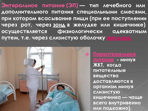 Заполнение дырок специальными смесями