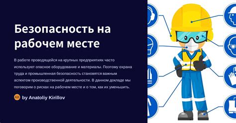 Запрещенные действия продавца на рабочем месте