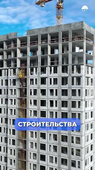 Запрещено строительство