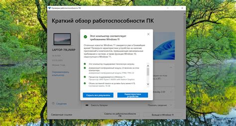 Запустите игру совместимости с вашей операционной системой