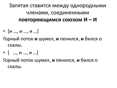 Запятая при противопоставлении и усилении