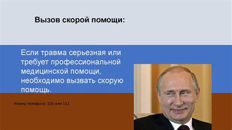 Затруднения при получении медицинской помощи