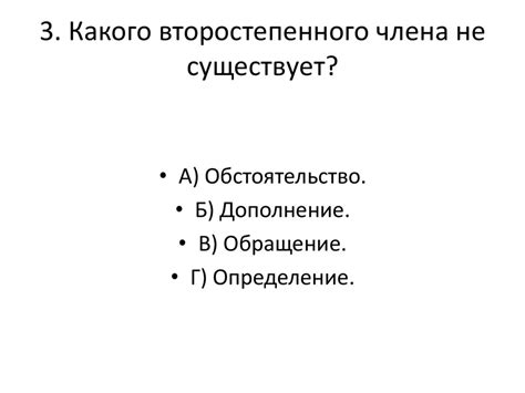 Зачем важно знать, какая часть речи отвечает на вопрос чего?